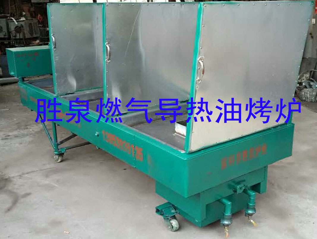 1494990604875.jpg 燃气方锅.jpg