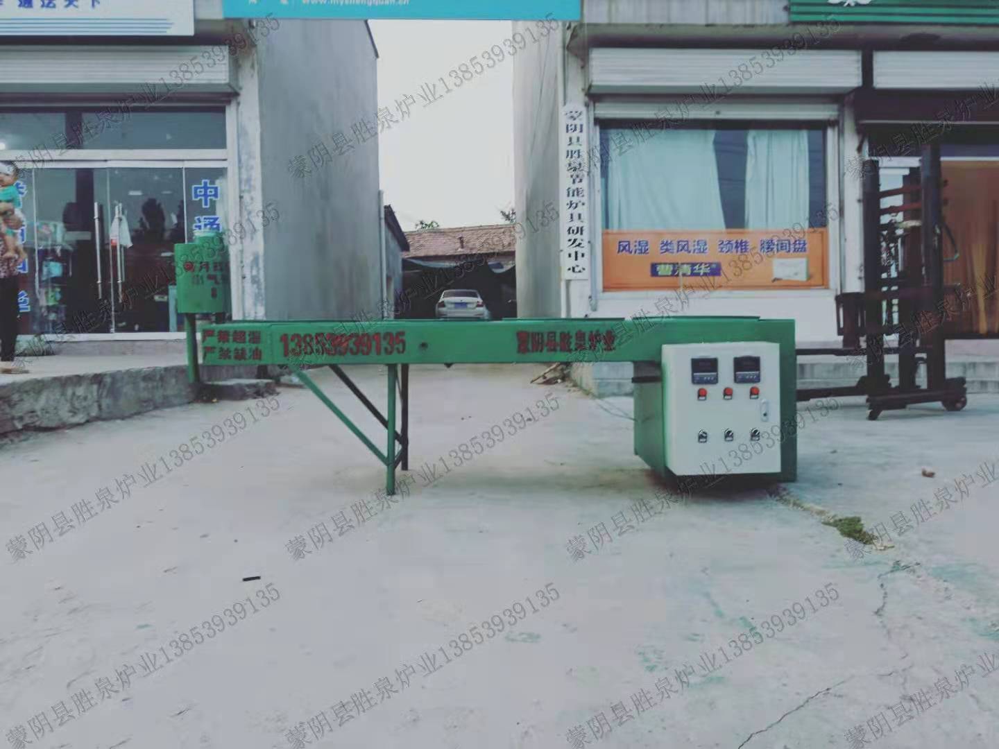 1626671899123.jpg 电加热锅饼炉 (2).jpg
